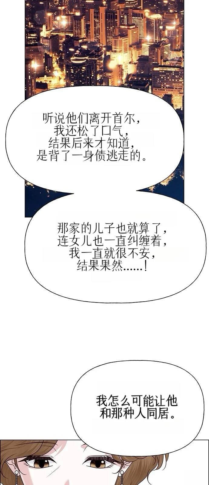 第35话74