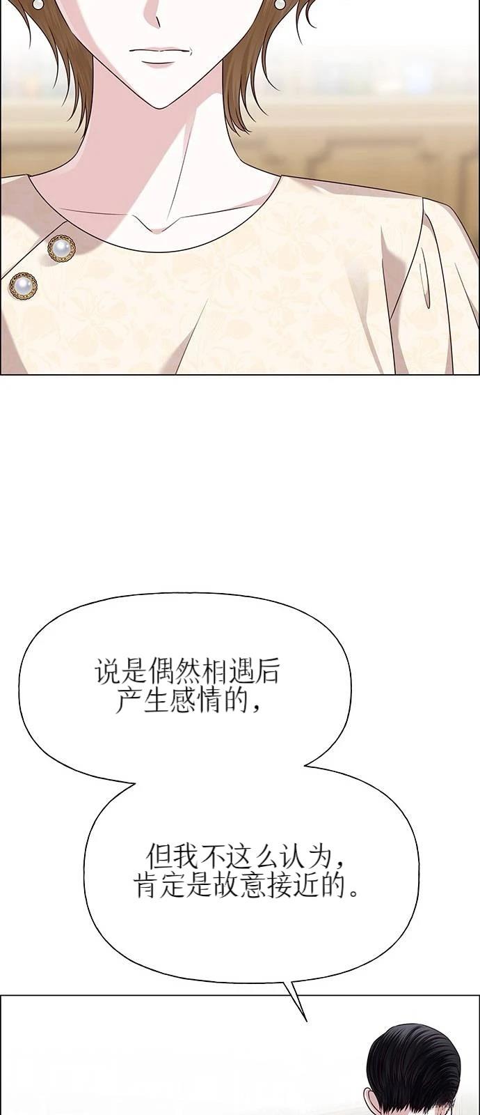 第35话75