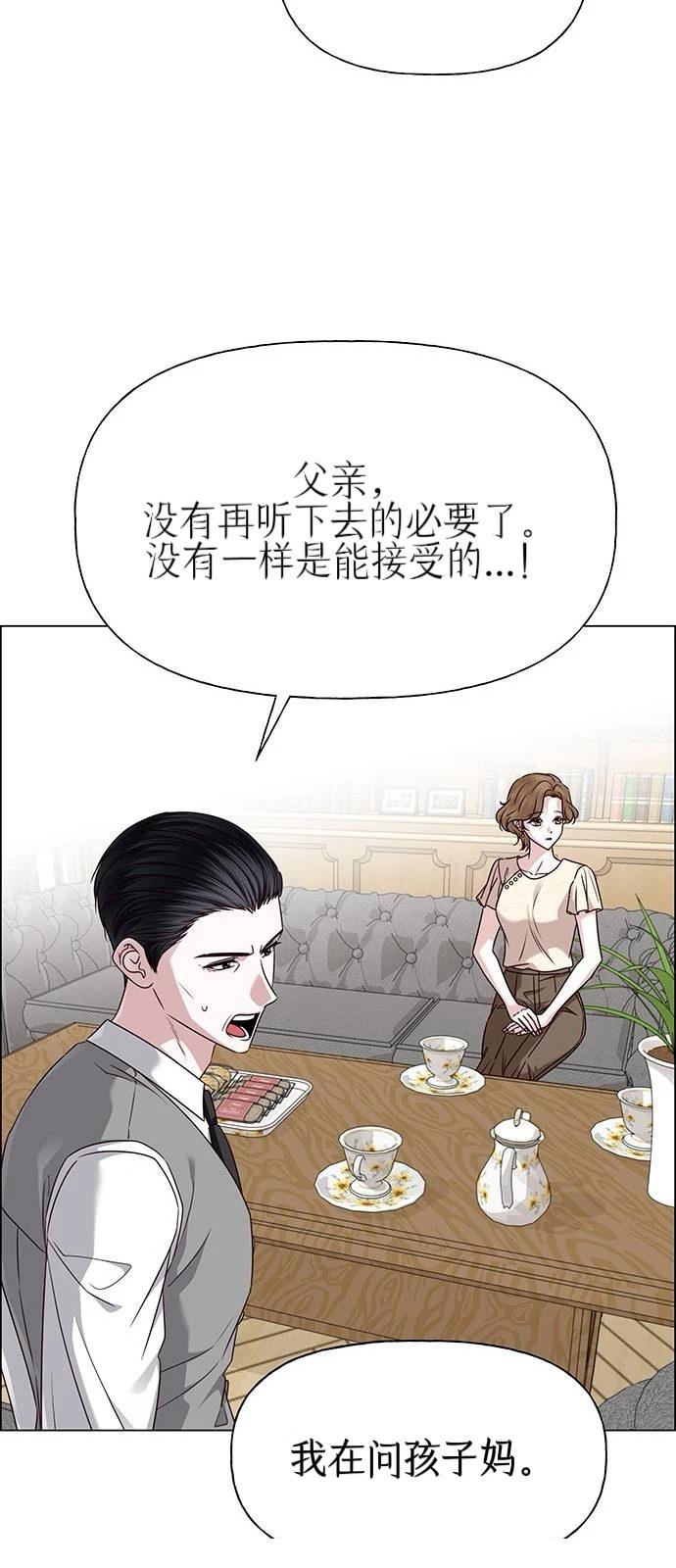 第35话79