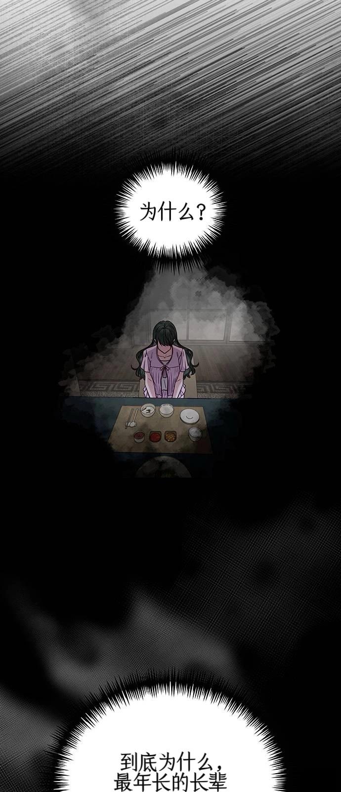 第35话8