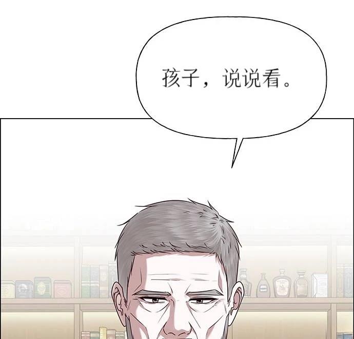 第35话83