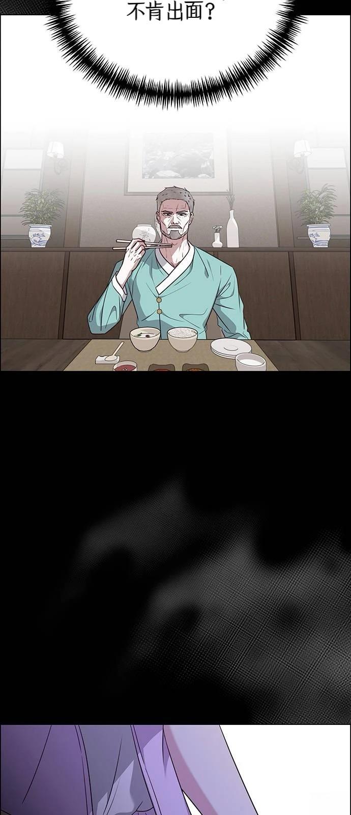 第35话9