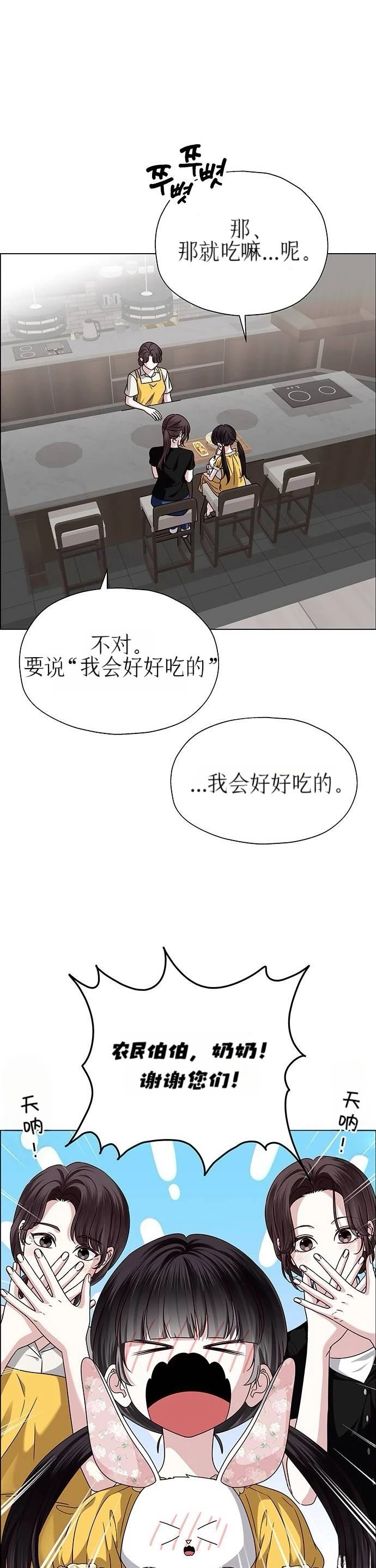 第19话7