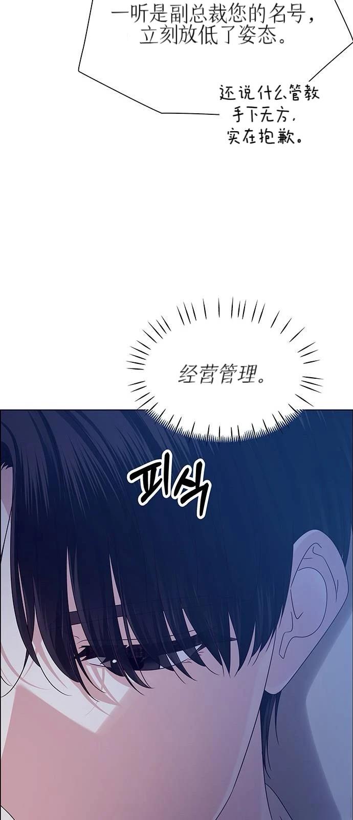 第21话84