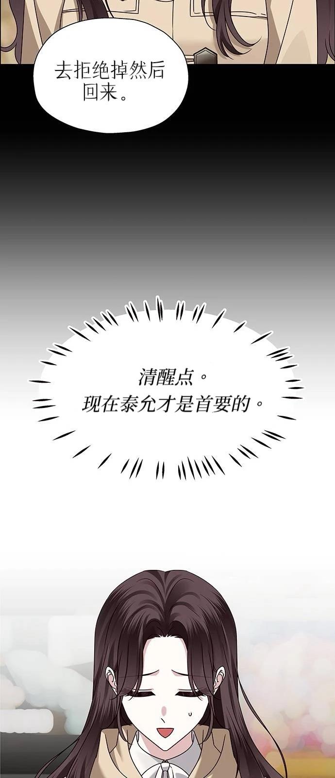 第16话23