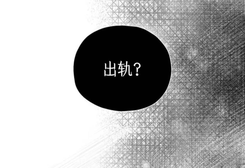 第29话84