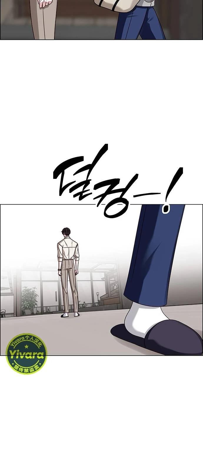 第21话51