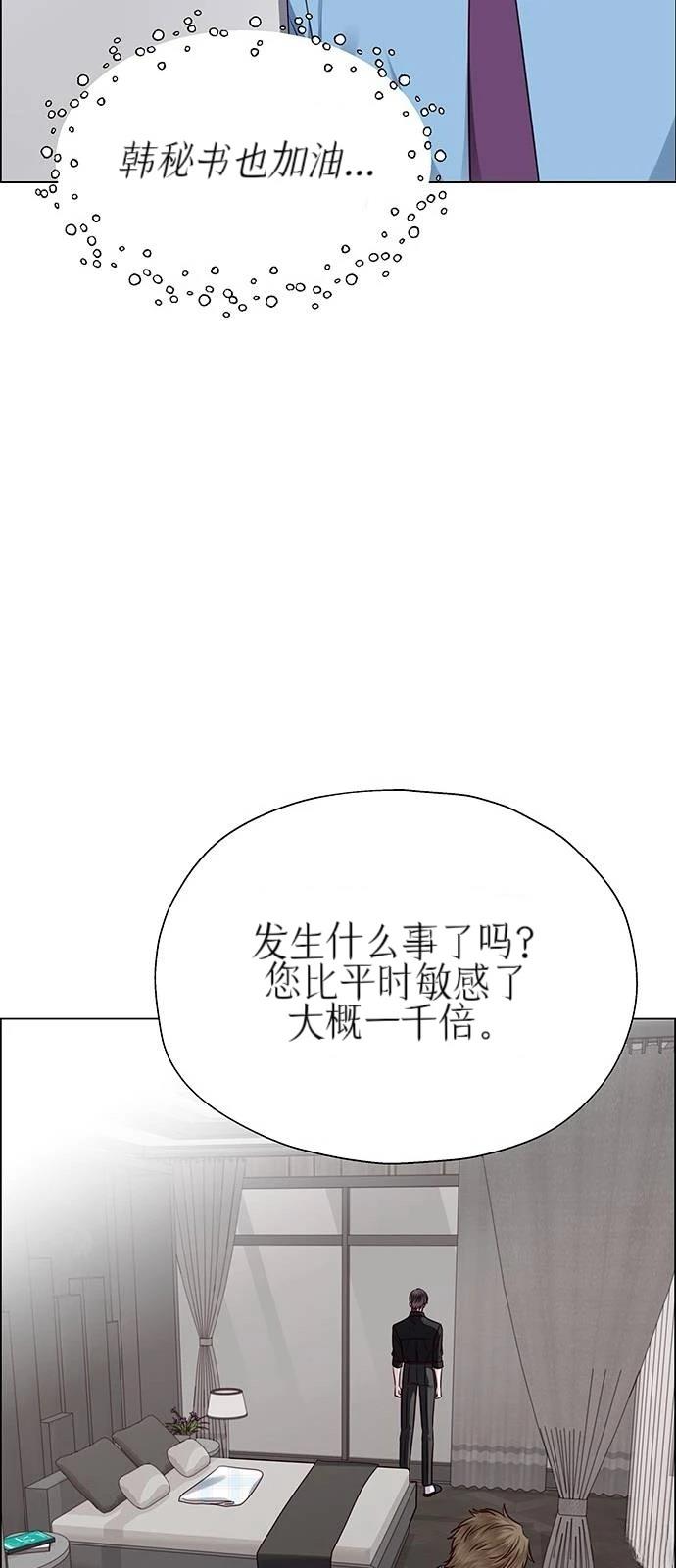 第29话17