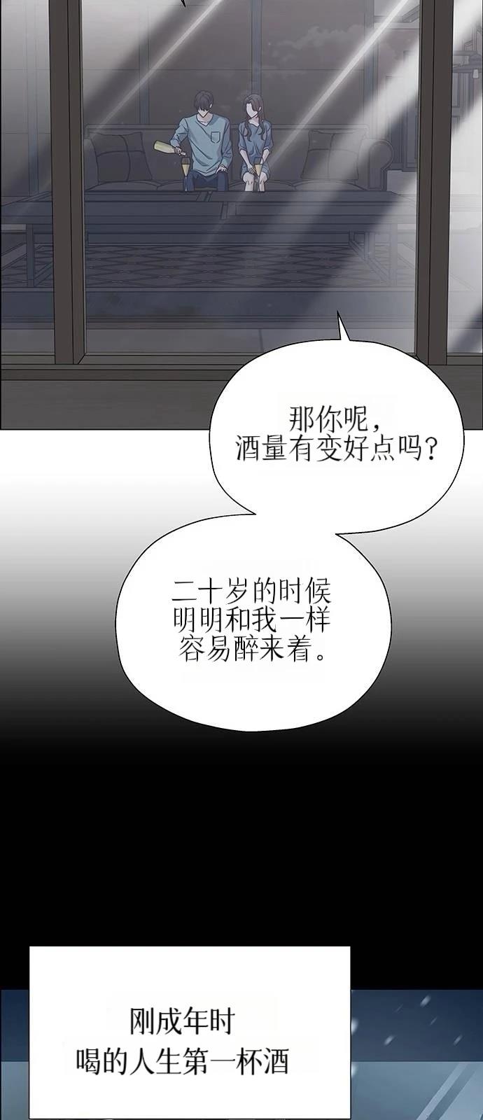 第24话33
