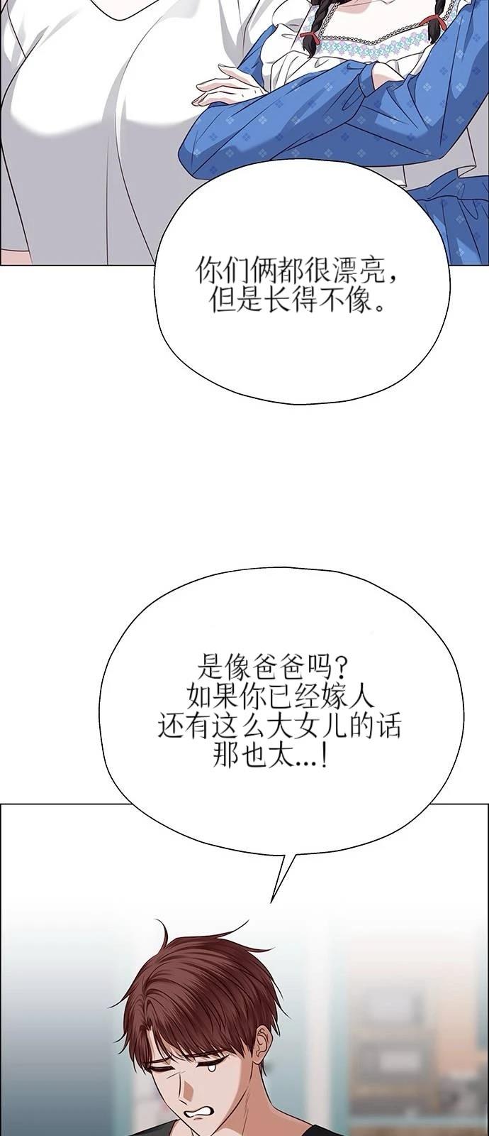 第29话47