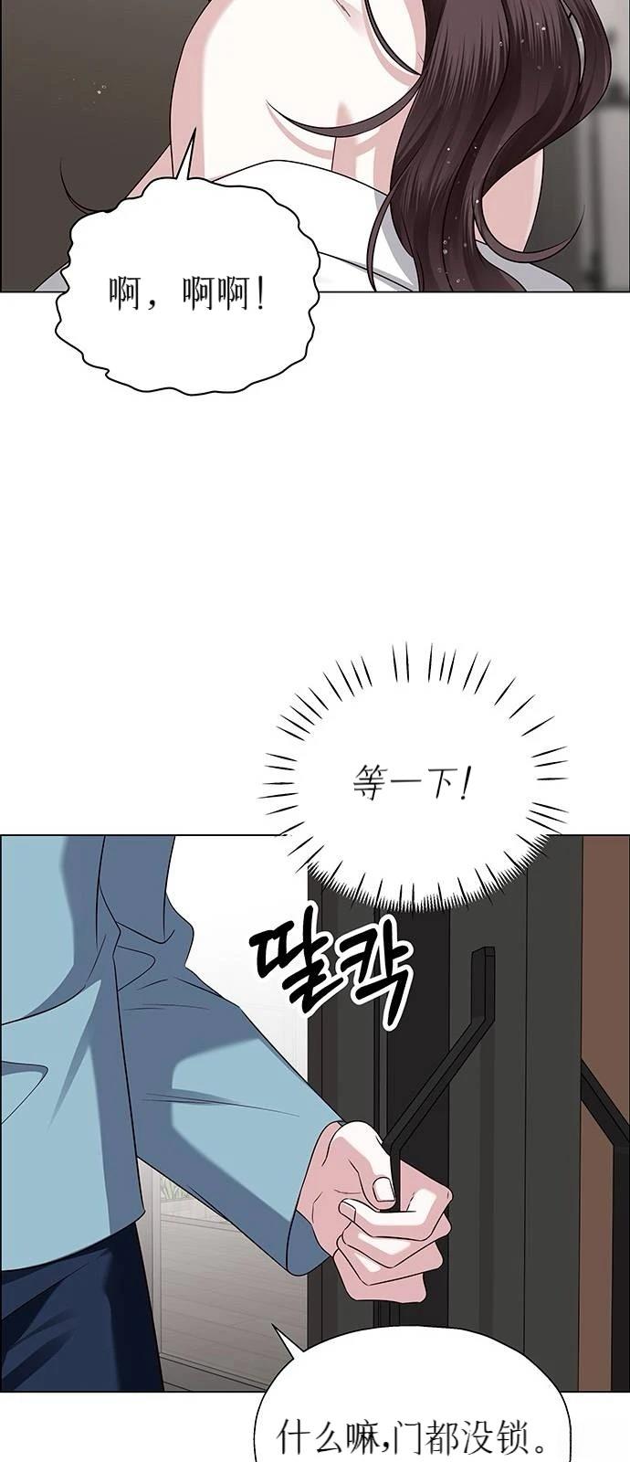 第24话18