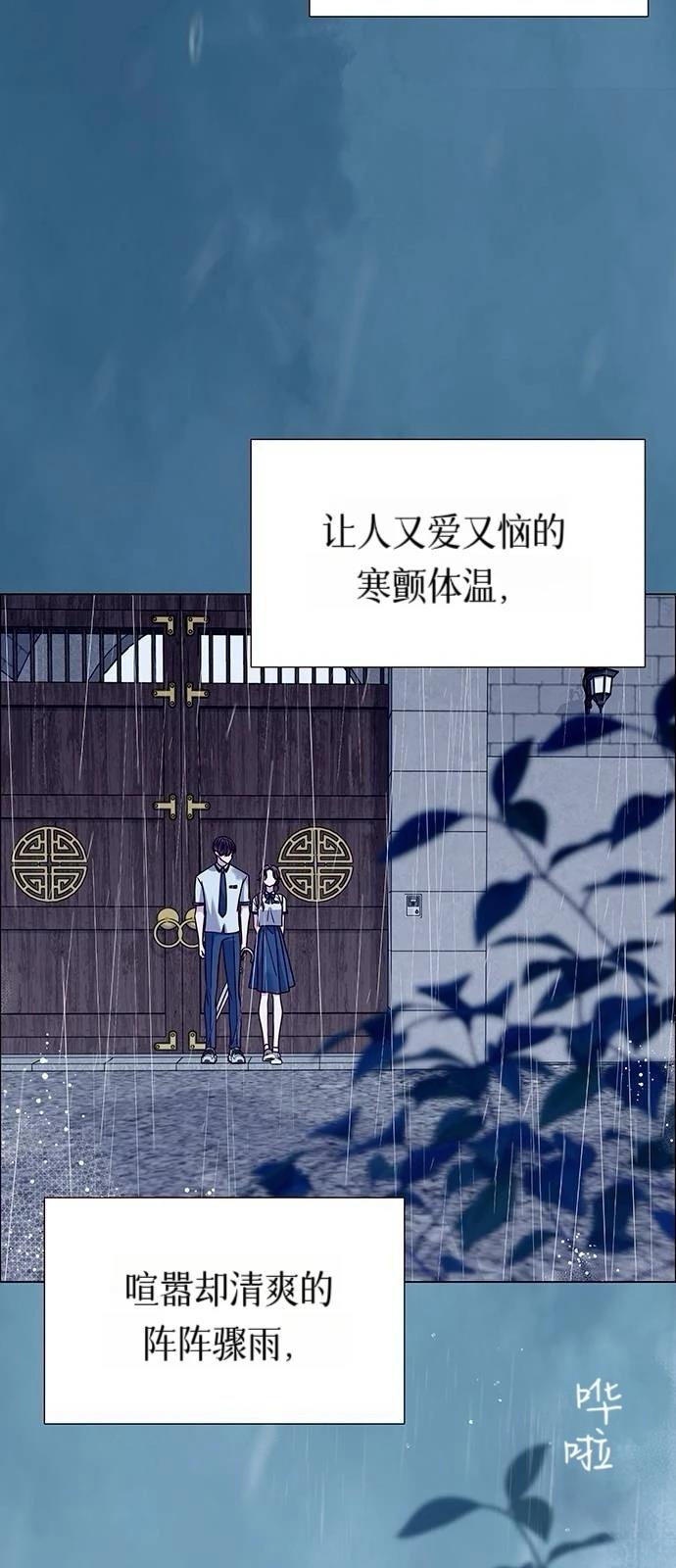 第11话8