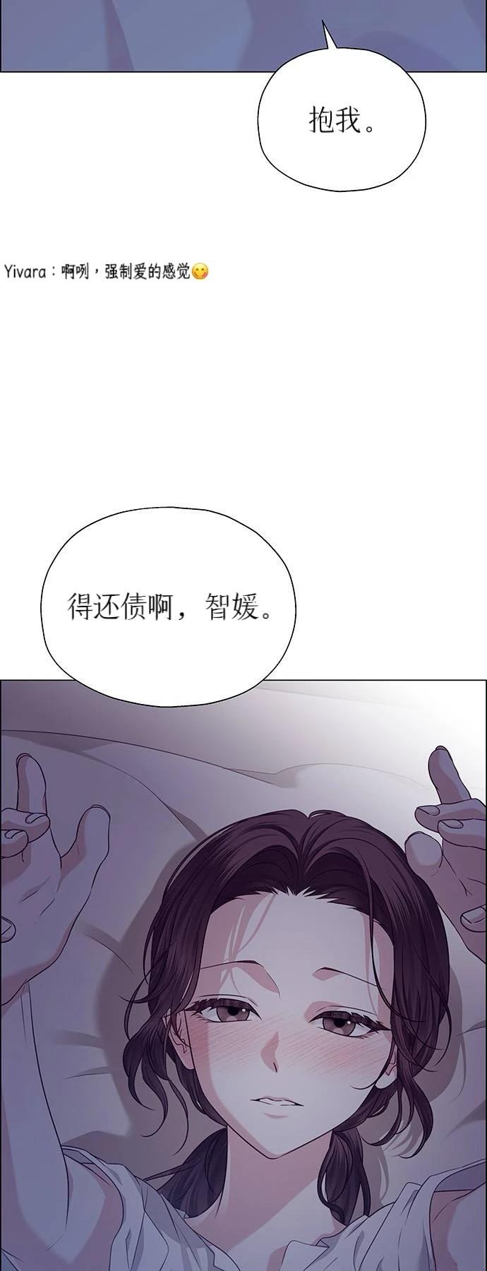 第31话6