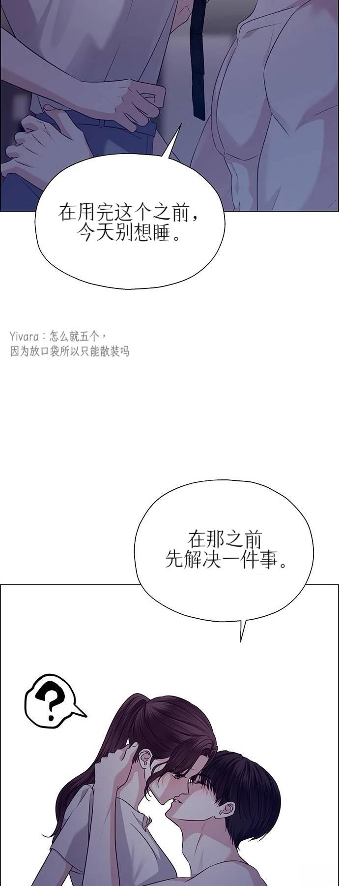 第31话14