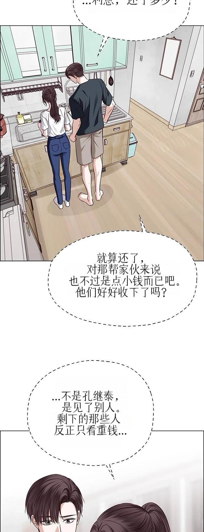 第31话78