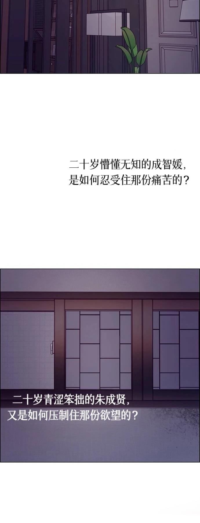 第31话38