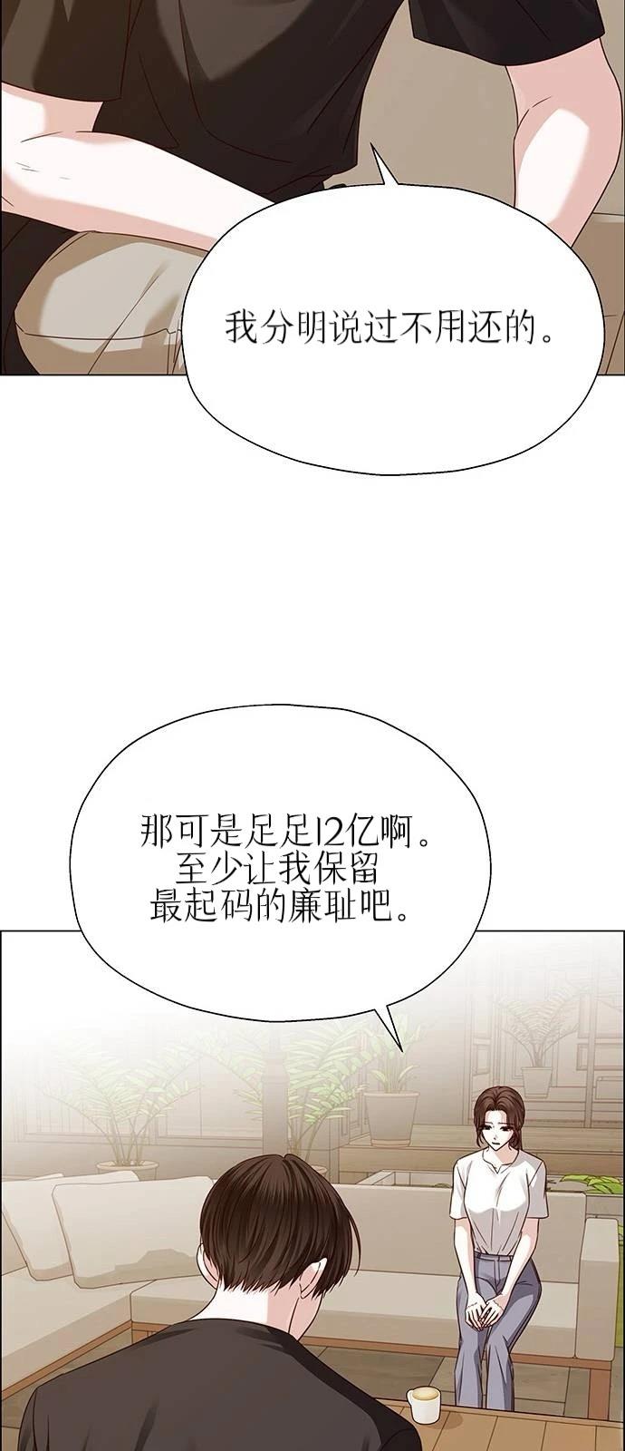 第30话42