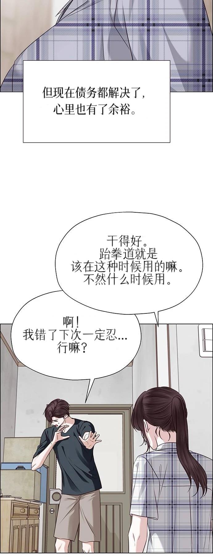 第31话67