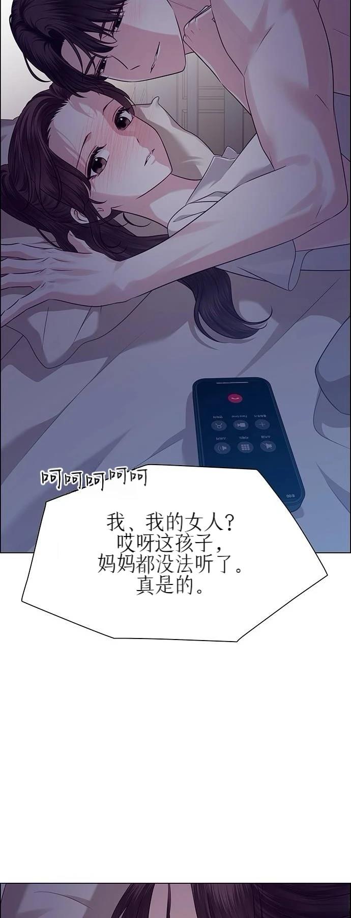 第31话23