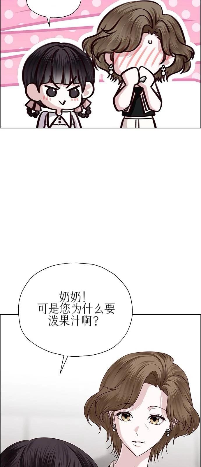 第33话22