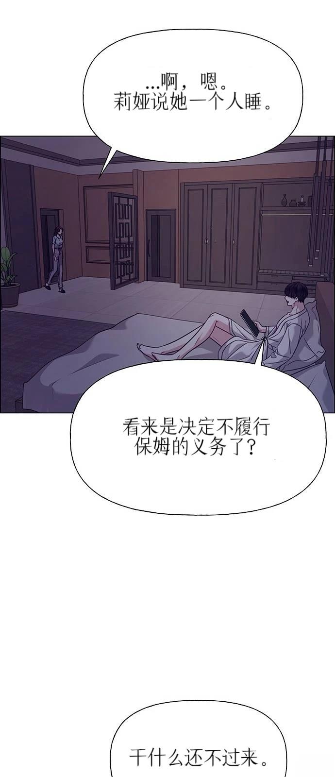 第35话55