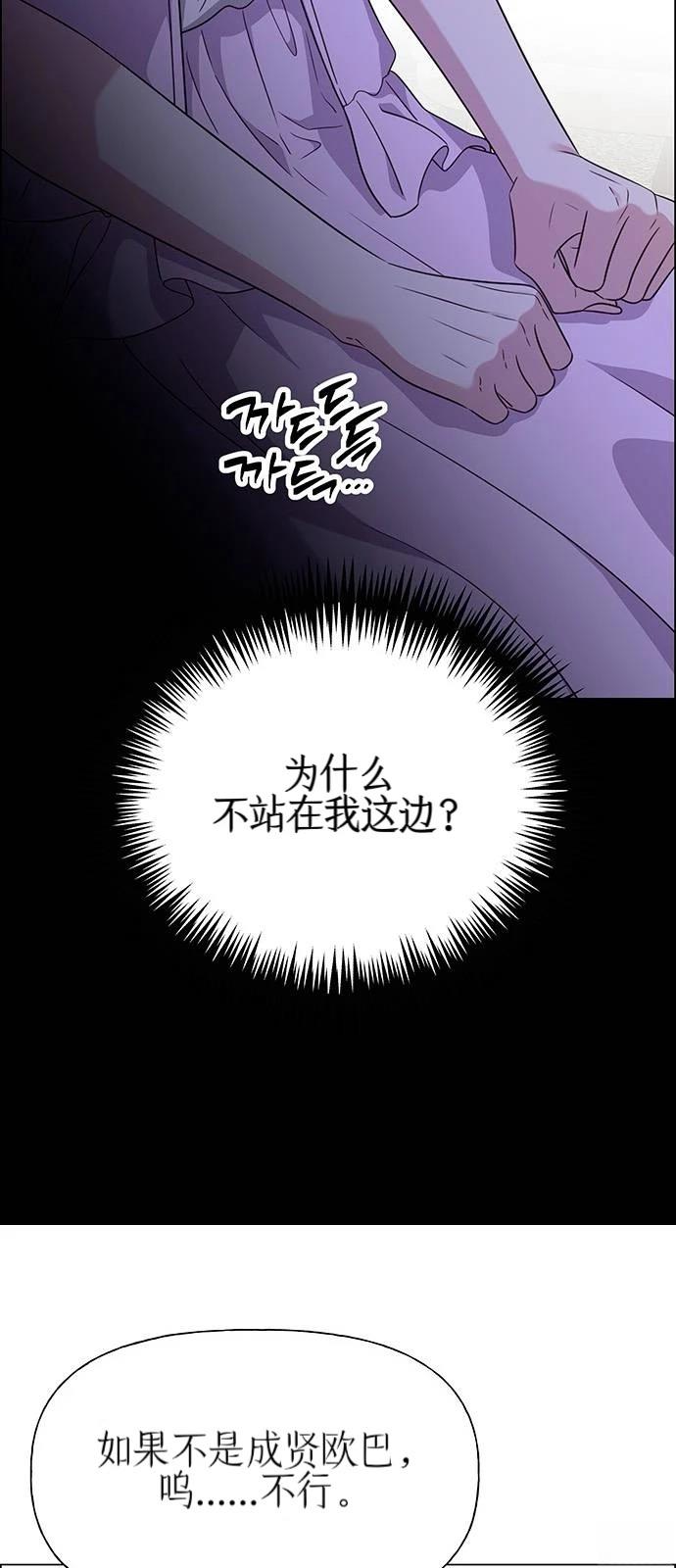 第35话10