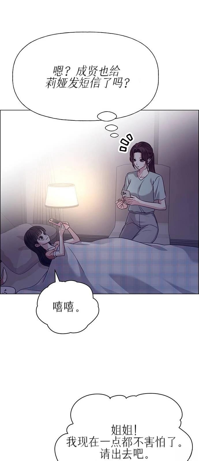 第35话47