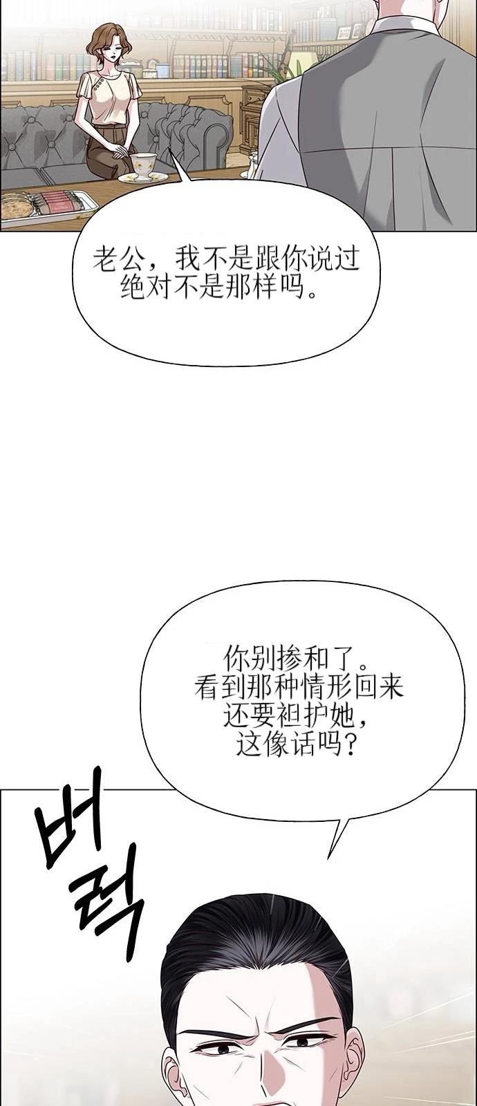 第35话76
