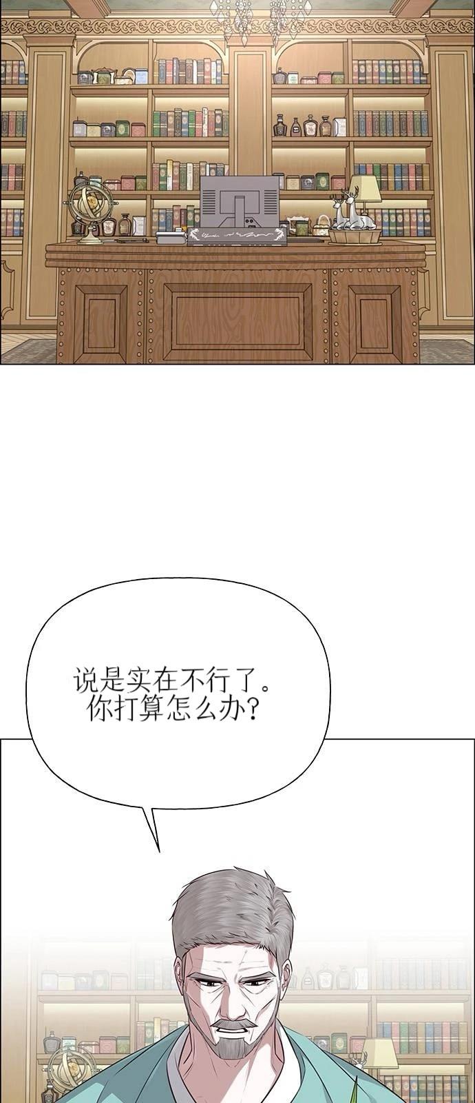 第35话68