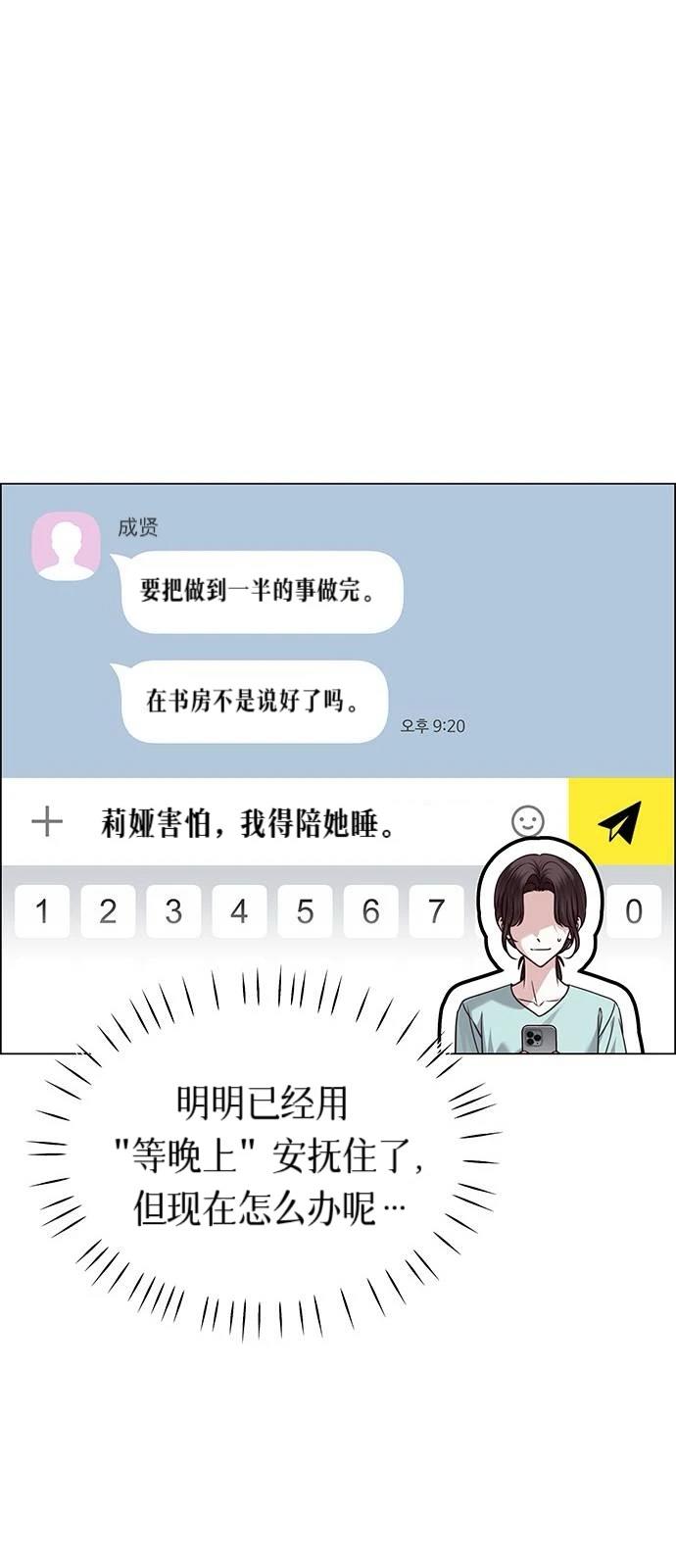 第35话43