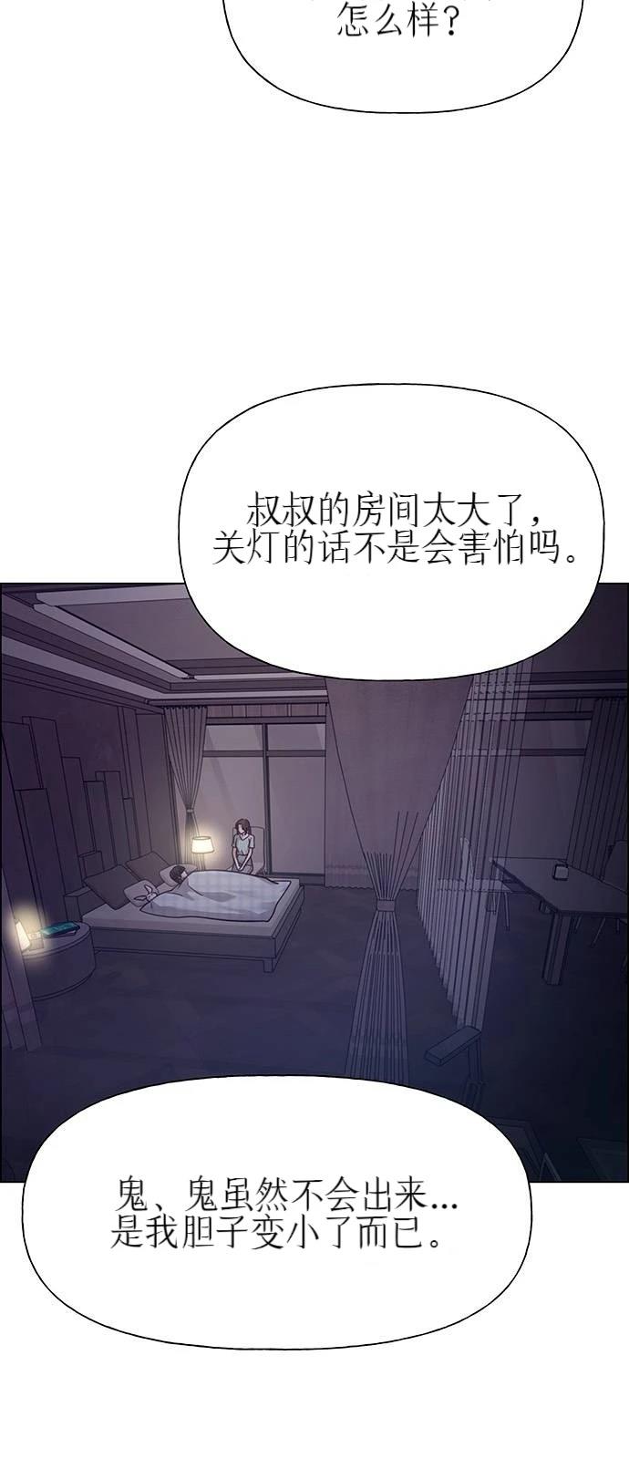 第35话34