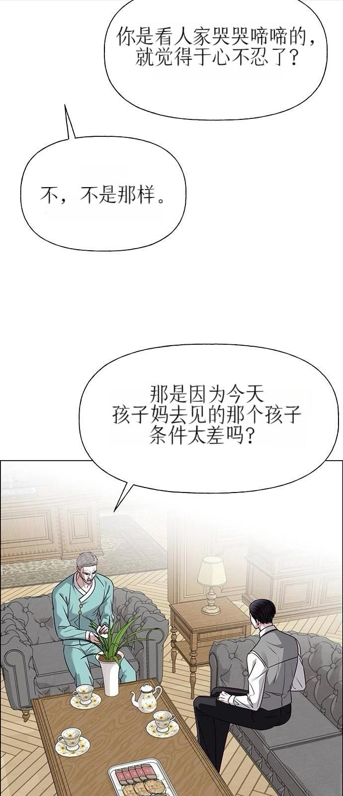 第35话70