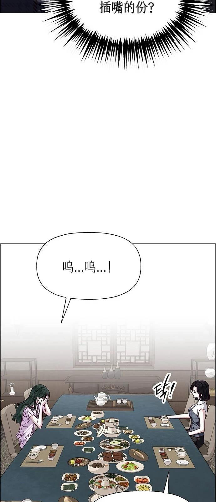 第35话17