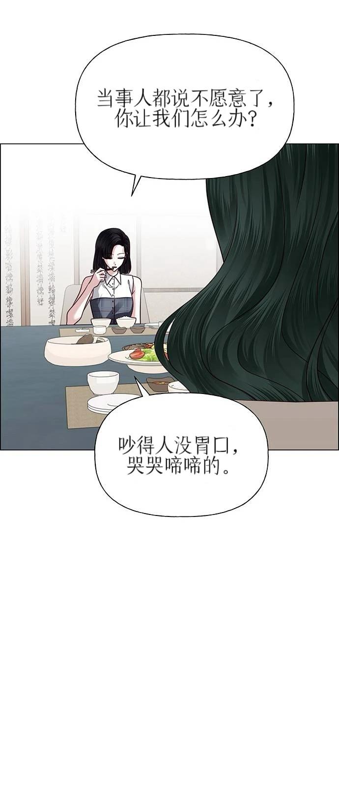 第35话14