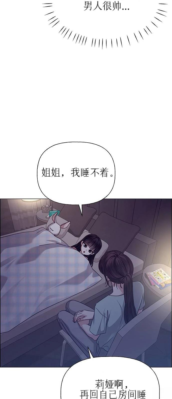 第35话33