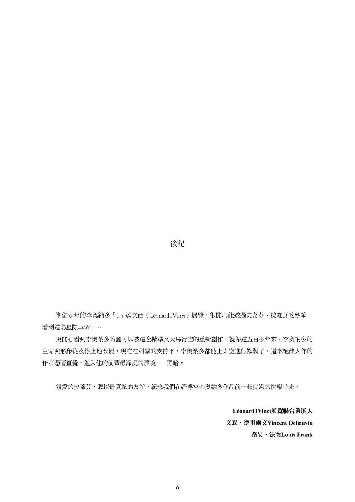 第1卷11