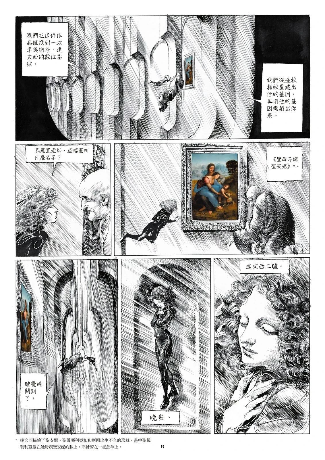 第1卷22