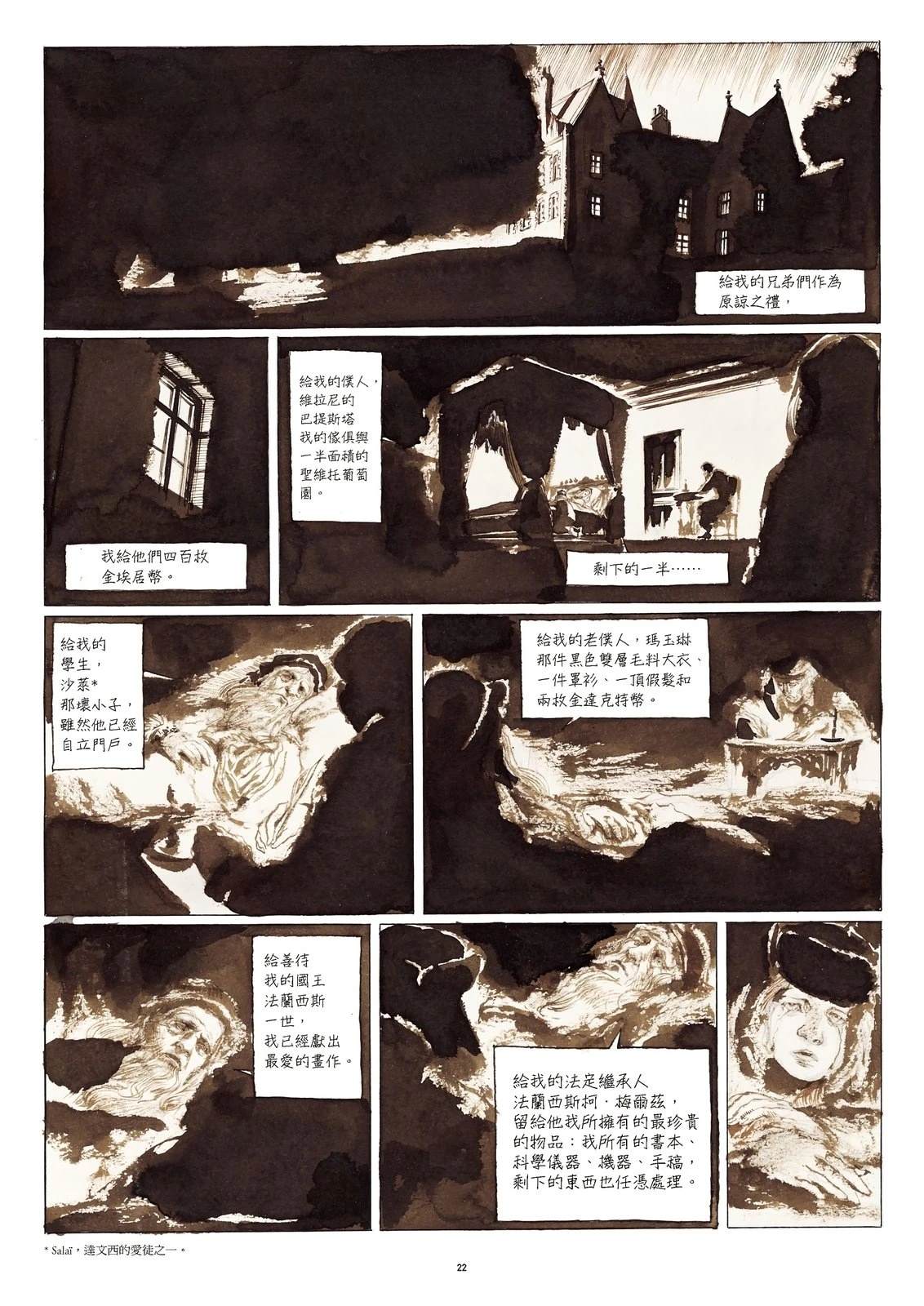 第1卷25