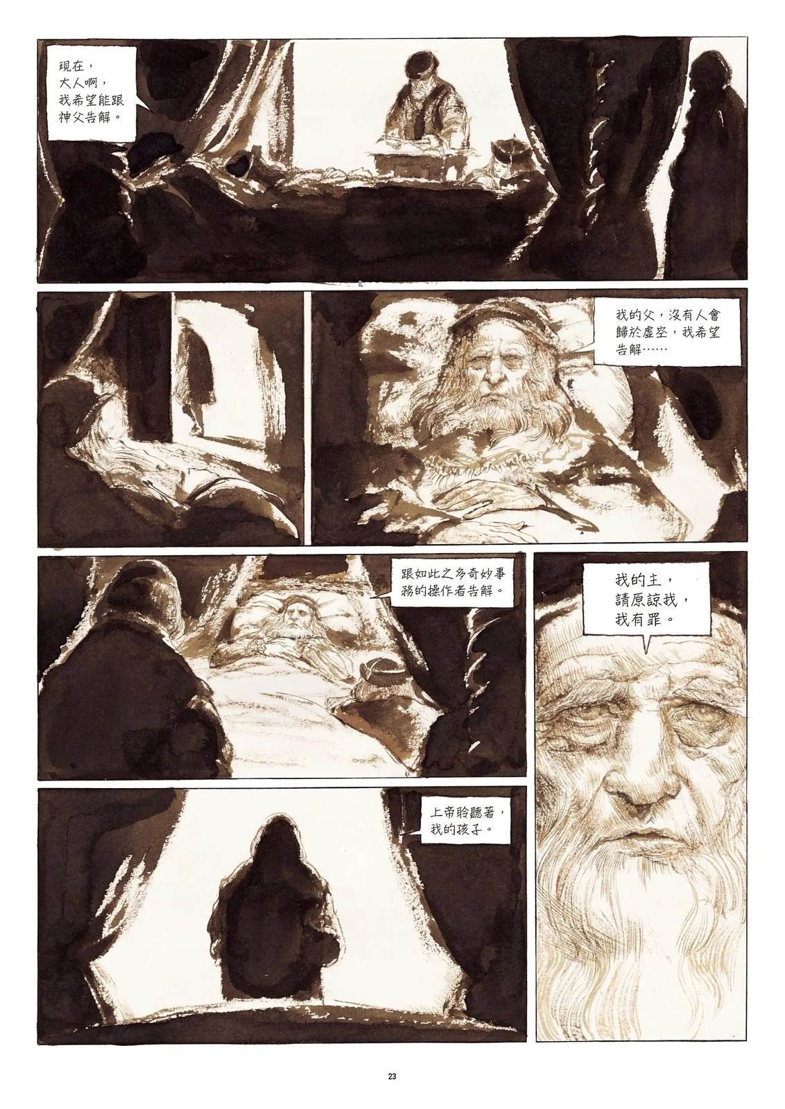 第1卷26