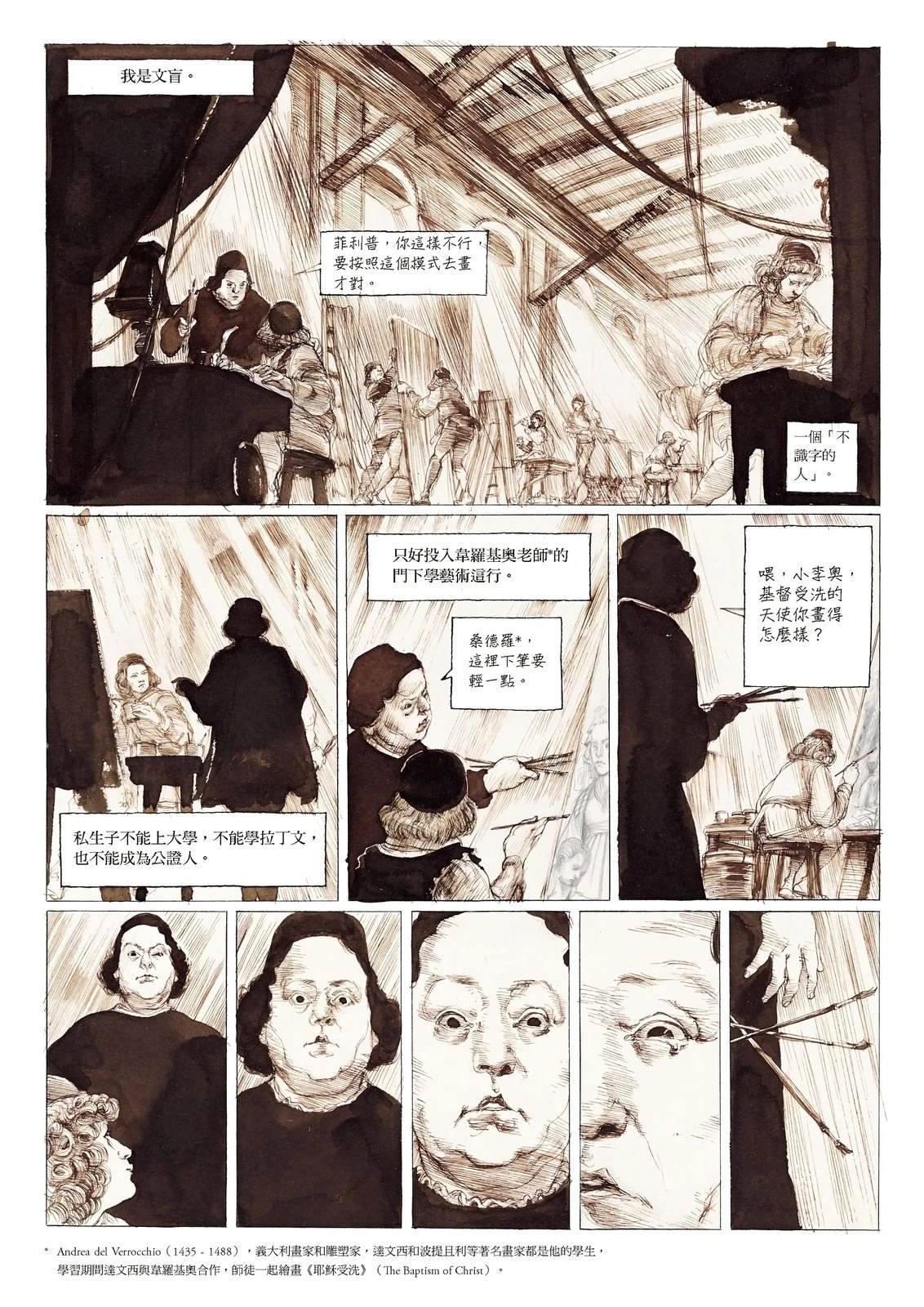 第1卷27
