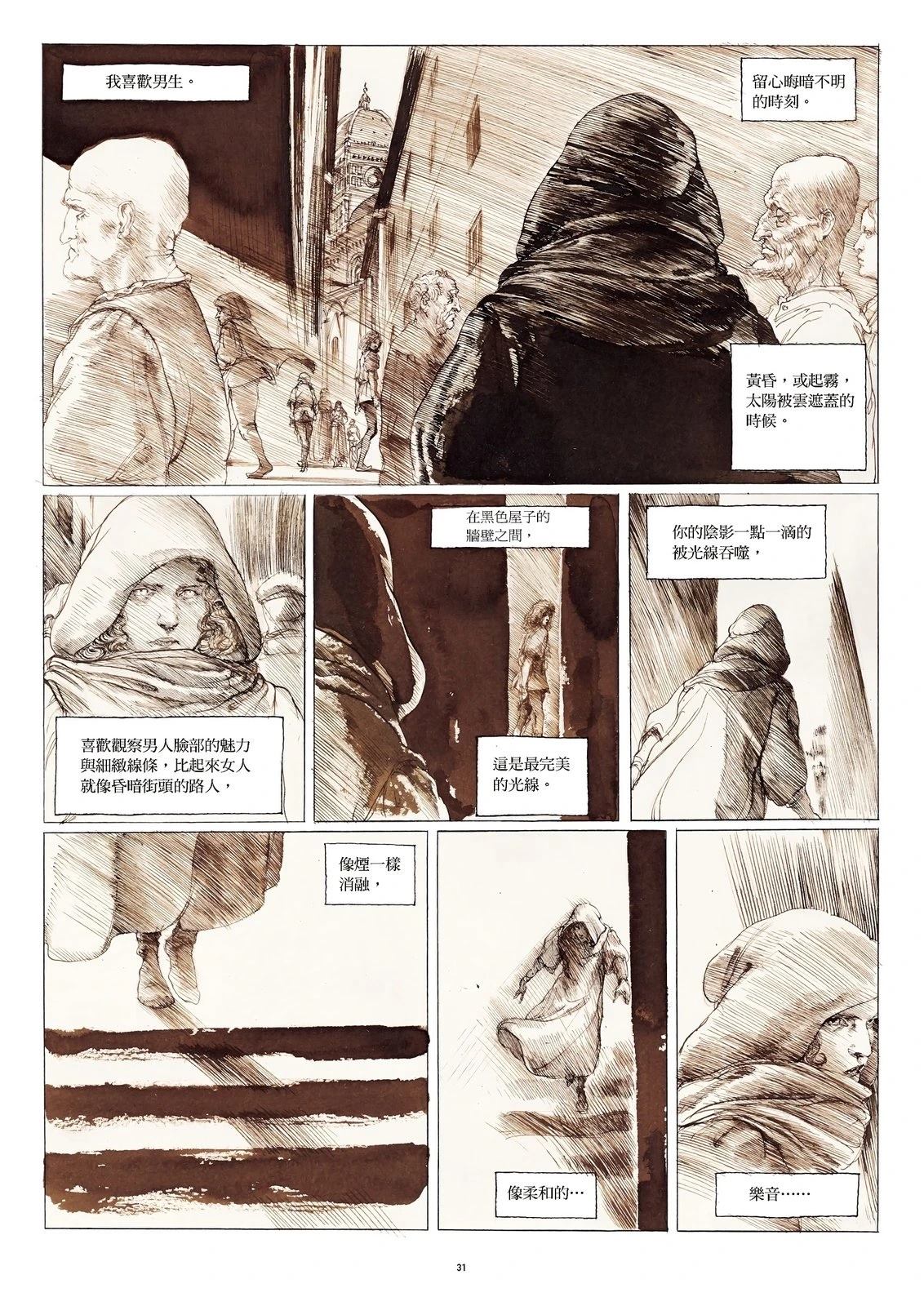 第1卷34