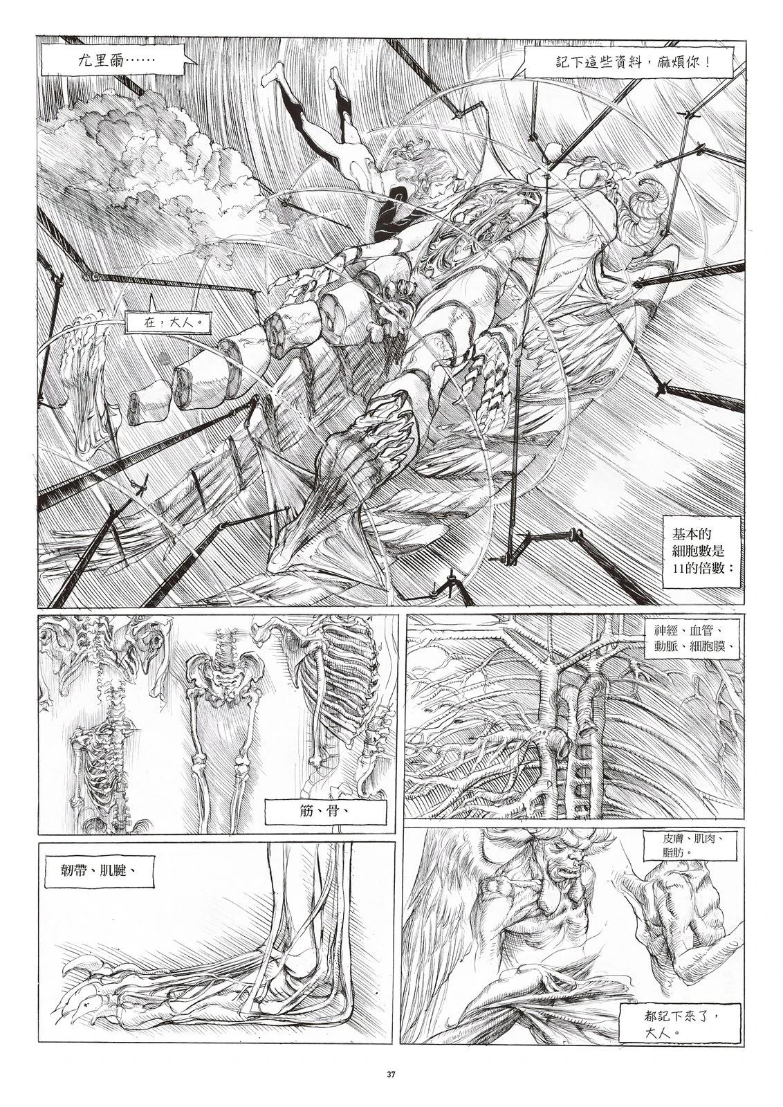 第1卷40