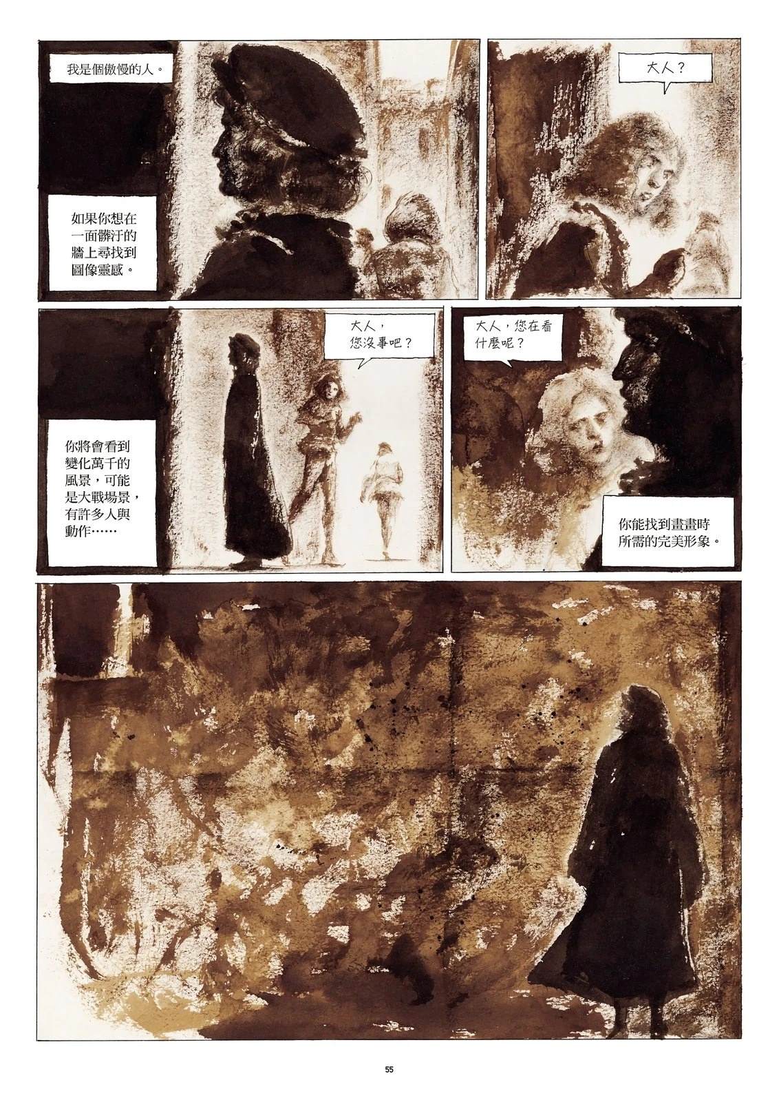 第1卷58