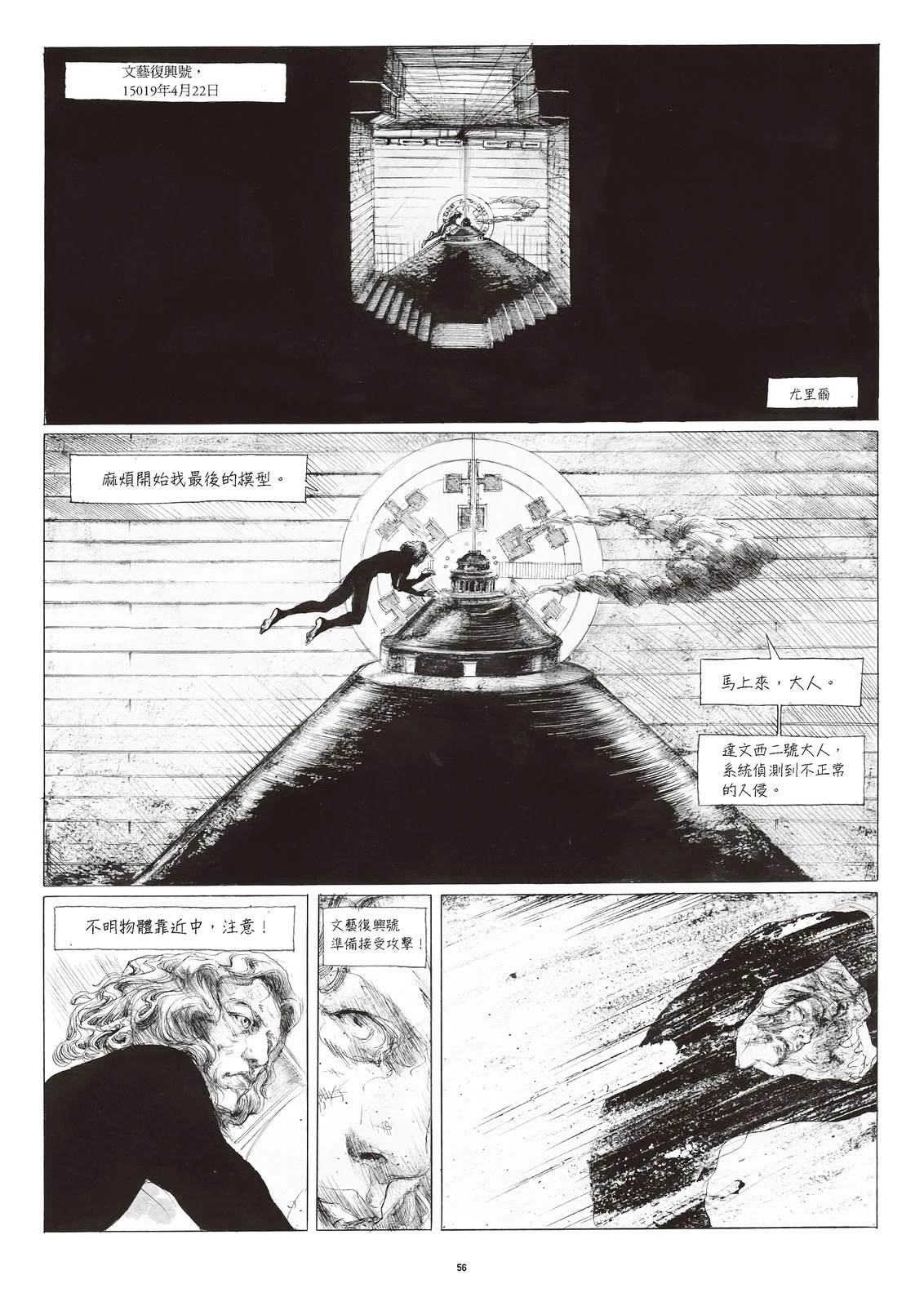 第1卷59