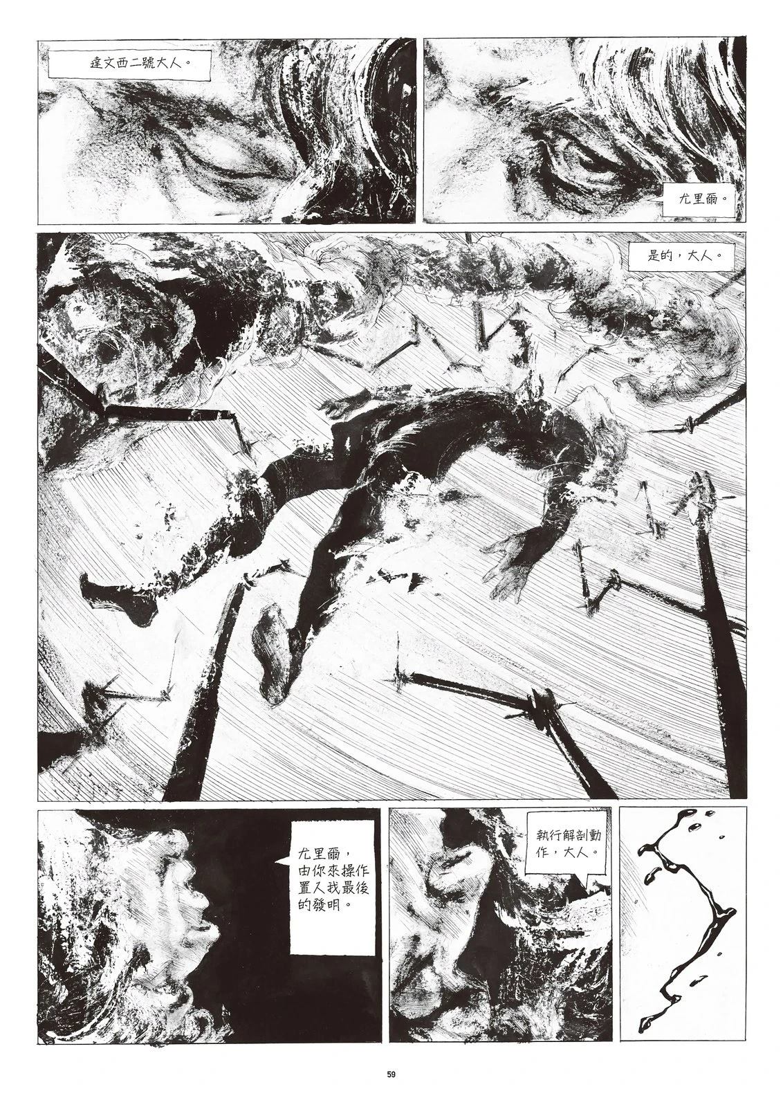 第1卷62