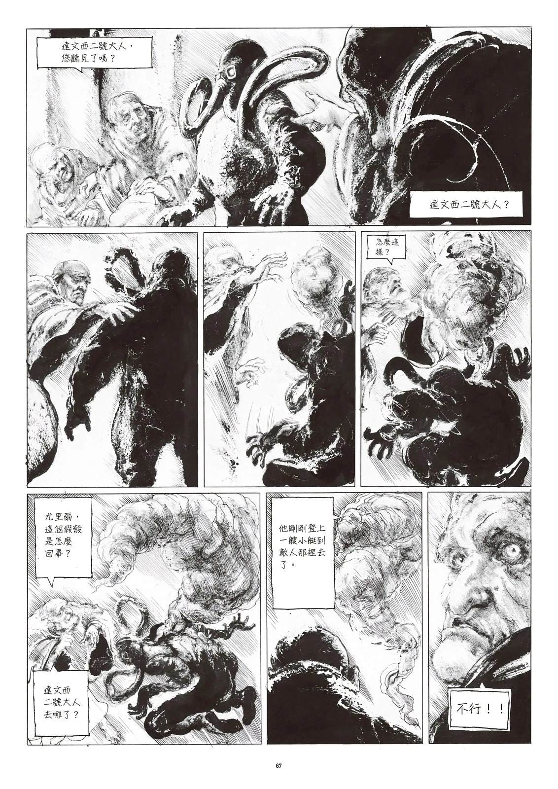 第1卷70