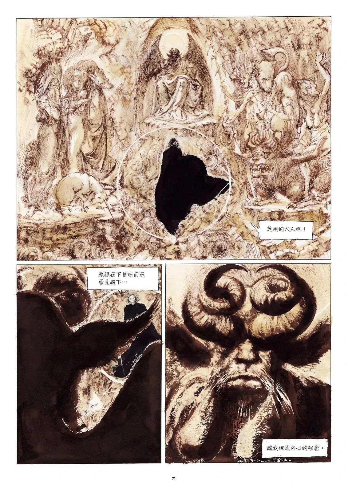 第1卷74