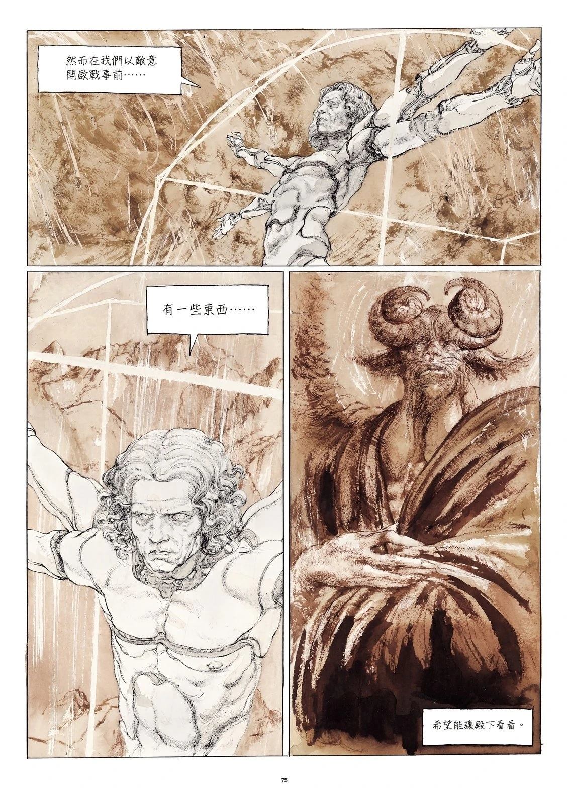 第1卷78