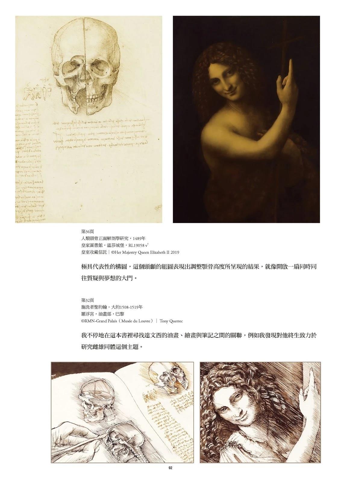 第1卷95