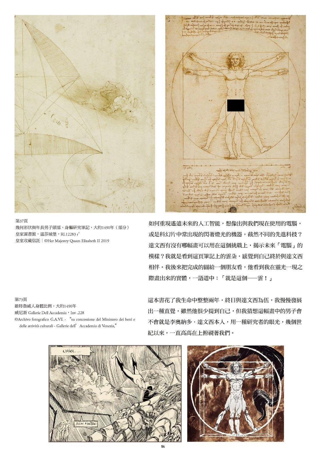 第1卷97